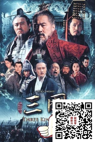 [中国内地][2010年][新三国  ][陈建斌 / 陆毅 / 于和伟 / 于荣光 / 康凯][95集全][国语中英字幕][18xDVD5约78G]