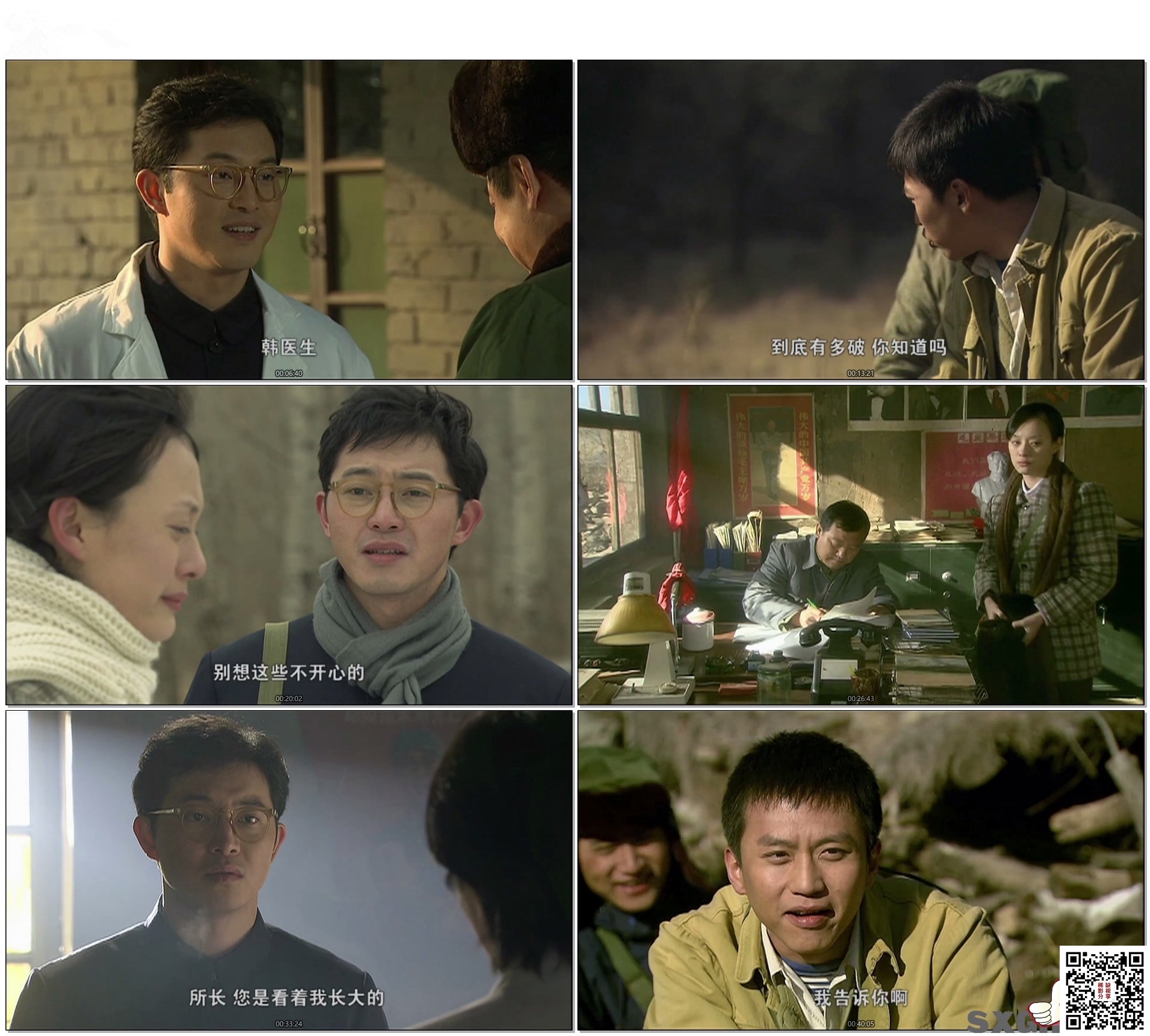 [中国][2007][甜蜜蜜][孙俪/邓超/沙溢/ 李依晓][26集全][国语中字][MP4/每集约550MB][无台标水印][WEB-DL.1080P.x264.AAC][SXGHD]