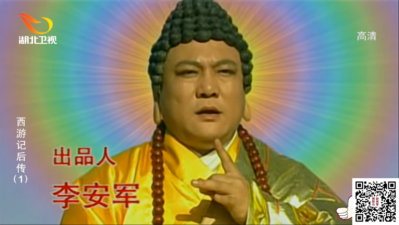 [中国内地][2000][西游记后传][曹荣/闾汉彪/黄海冰][30集全][国语无字][MP4/每集1.5G/2.9G不等][湖北卫视旧台标]