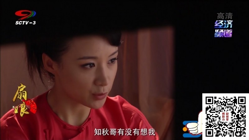 [百度云][大陆][2011][扇娘][姚芊羽/吴奇隆][39集全][国语中字][ts/每集约2.44G][1080i]