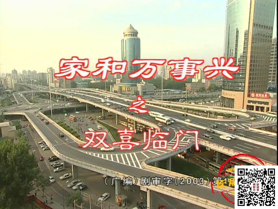 [百度云][高纬度战栗(高清晰31集全)][DVDRipX264.AAC.MKV/24.6G][国语/中字]