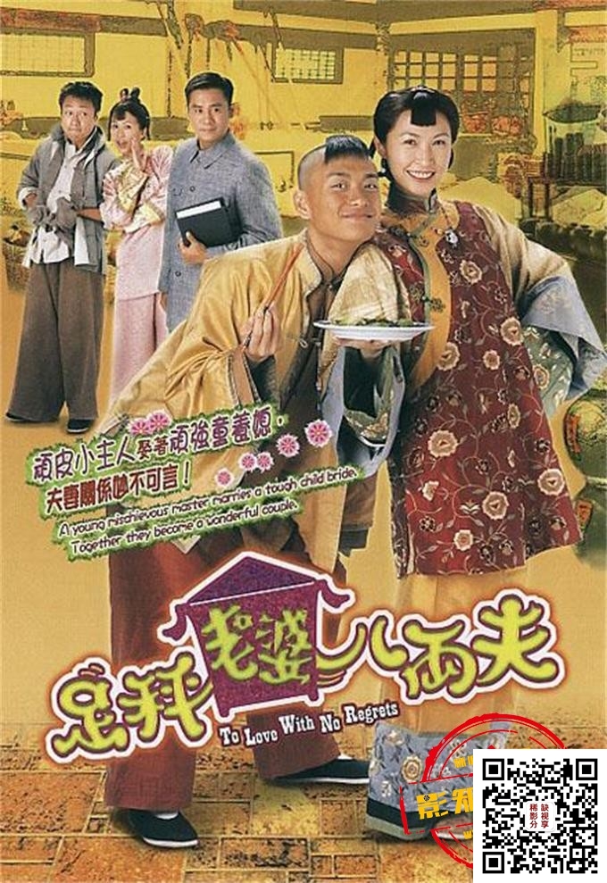 [百度云][难兄难弟 1979版 7集][1080p][HDTV 264 aac ts/4.76G][粤语/无字]