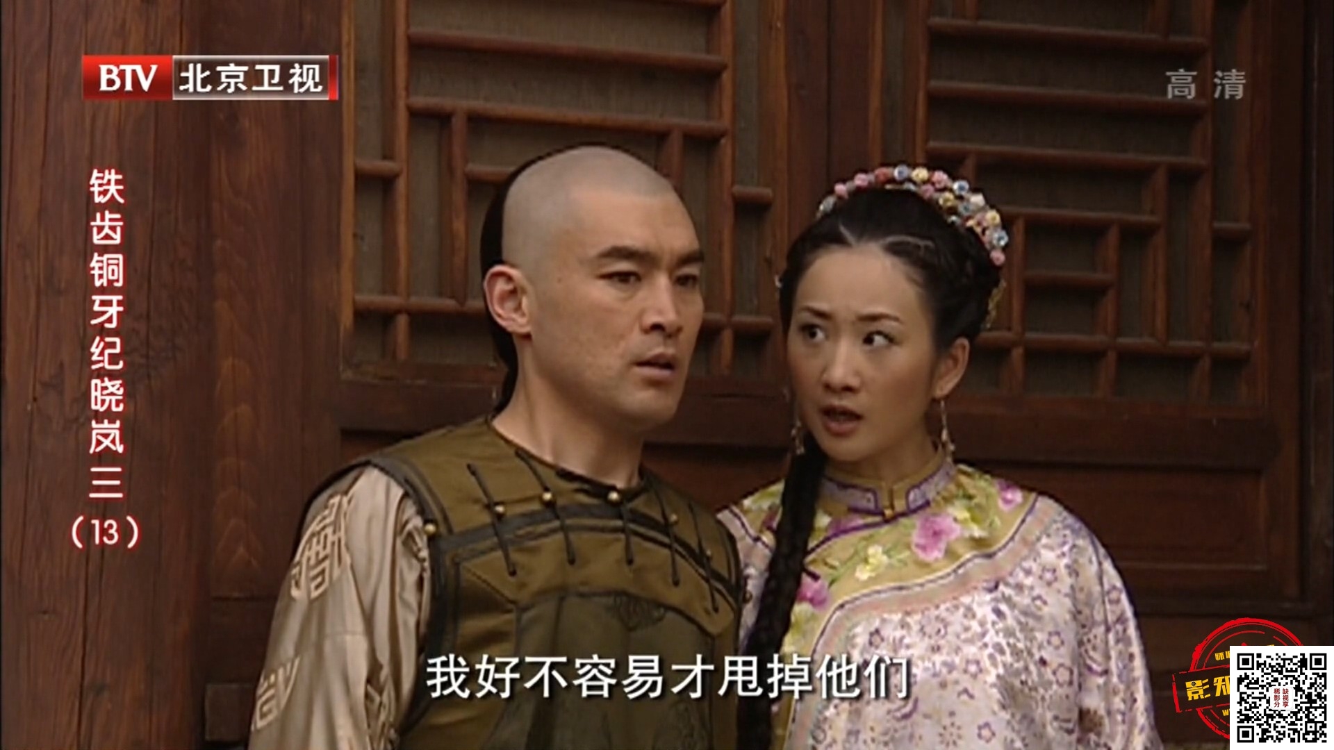 [百度云][优皮干探 (20集)][1080p][HDTV 264 aac ts/38.3G][粤语/无字]