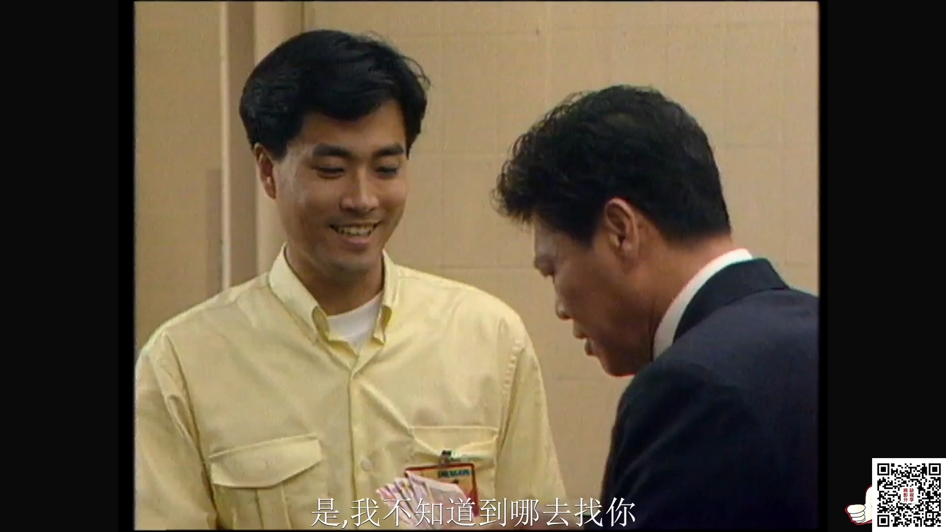 [百度云][ATV][1991][胜者为王1][/陈庭威/秦沛/万绮雯][国语中字][22集全/每集约1G][无台标1080P/mkv][h264]失x已补