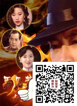 [百度云][ATV][1993年][再见黄埔滩/中国教父][陈庭威][20集全][纯字幕/匹配kklala兄发布的亚洲台1080P完美版][赠送720P双语完美版压制版]
