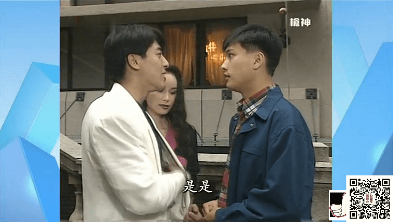 [ATV][1993][枪神][吕颂贤/万绮雯/陈锦鸿][国语外挂中字][本港台源码压制去除很丑的台标/MP4/每集约500M]