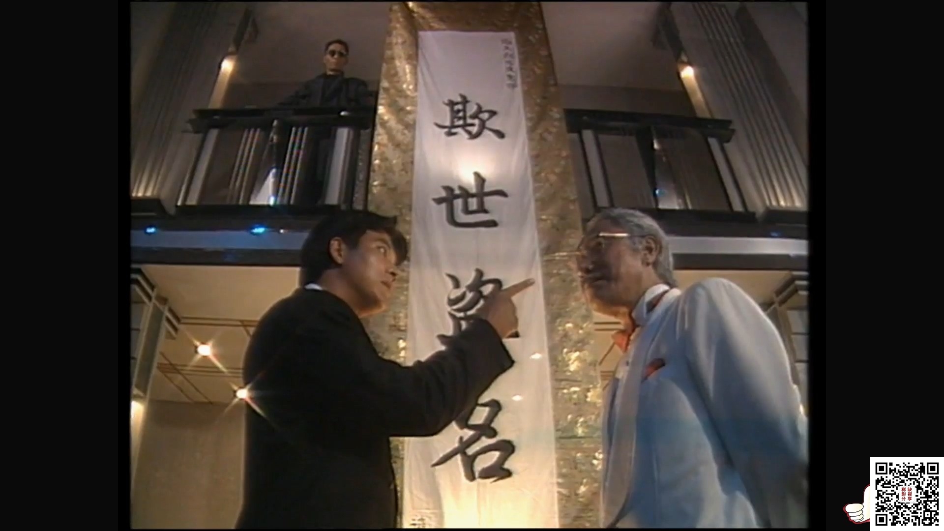 [百度云][ATV][1992][胜者为王2之天下无敌][/陈庭威/曾华倩 /万绮雯][国语中字][30集全/每集约900M][无台标1080P/mkv] [H264]失效再补