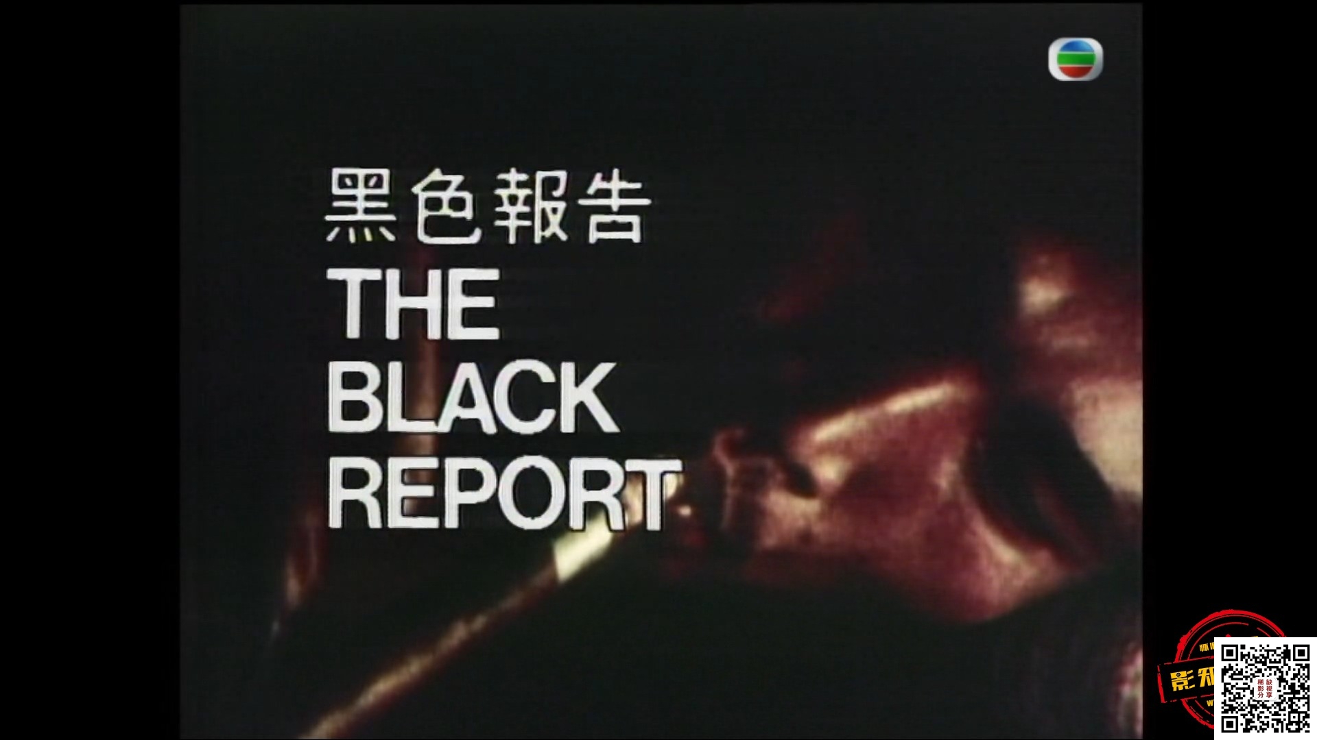 [百度云+115][潮拜武当 20集][Mytvsuper 1080p][HDTV H264 AAC ts/40G][粤语/外挂中字]