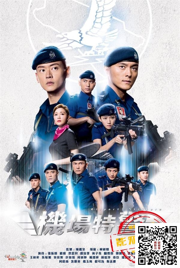 [百度云][离岛特警 (20集)][1080p][HDTV 264 aac ts][粤语/无字][40G]