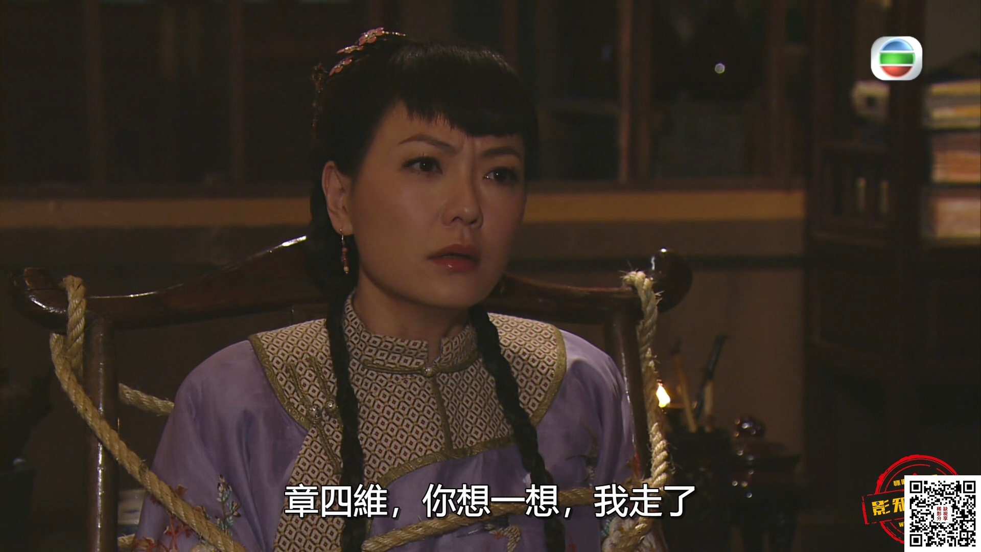 [百度云][生锈桥王 20集][Mytvsuper 1080p][HDTV H264 AAC ts/26.1G][粤语/无字]
