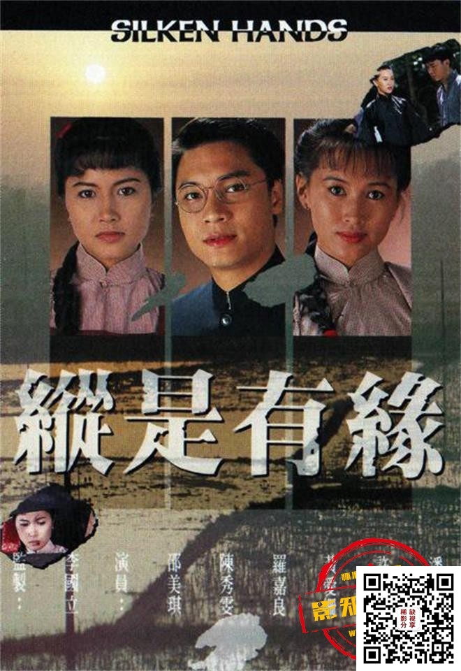 [百度云][驳命老公追老婆 20集][Mytvsuper 1080p][HDTV 264 aac ts/27.7G][粤语/外挂中字]