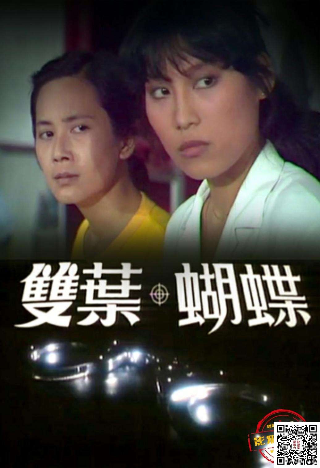 [百度云+115][四个女仔三个Bar 25集][Mytvsuper 1080p][HDTV H264 AAC ts/约1.96G每集/共49.2G][粤语/外挂中字]