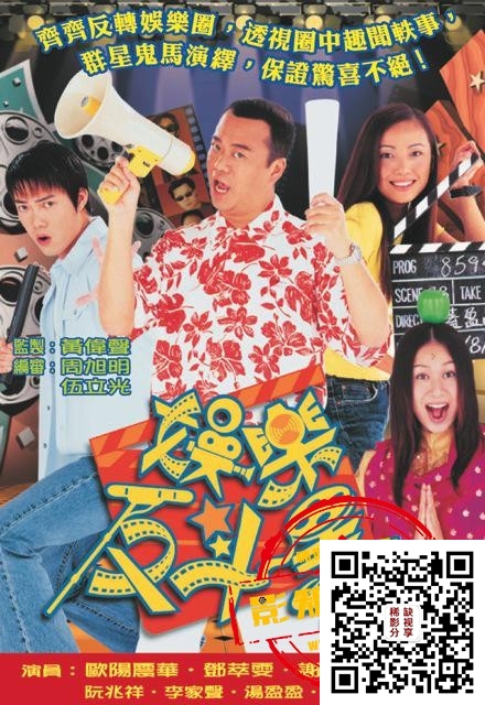 [百度云][廉政行动1998(5集全)][1080p][HDTVx264.AAC.ts][6.55G][粤语/中字]