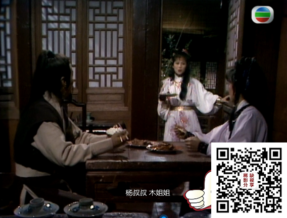 [香港][1983][83版射雕英雄传之铁血丹心][1080p][黄日华/翁美玲/苗侨伟][国语外挂中字][19集全][mkv/每集约780M][TVB版]