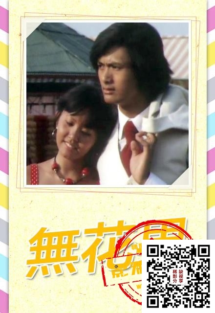 [百度云][强剑 20集][Mytvsuper 1080p][HDTV 264 aac ts/27.3G][粤语/外挂中字]