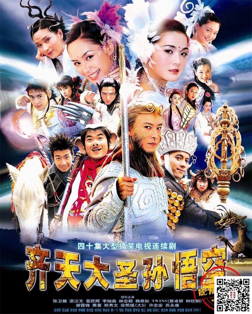 [百度云][摇摆女郎(高清晰42集)][DVDRipX264.AAC.MKV/35.7G][国语/中字]