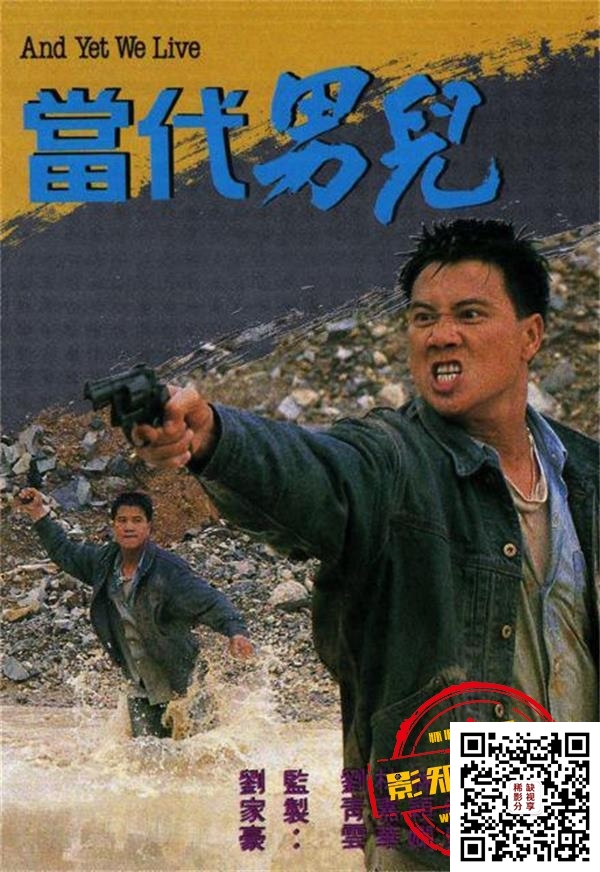 [百度云][男人勿近 20集][1080p][HDTV 264 aac ts/26.9G][粤语/无字]