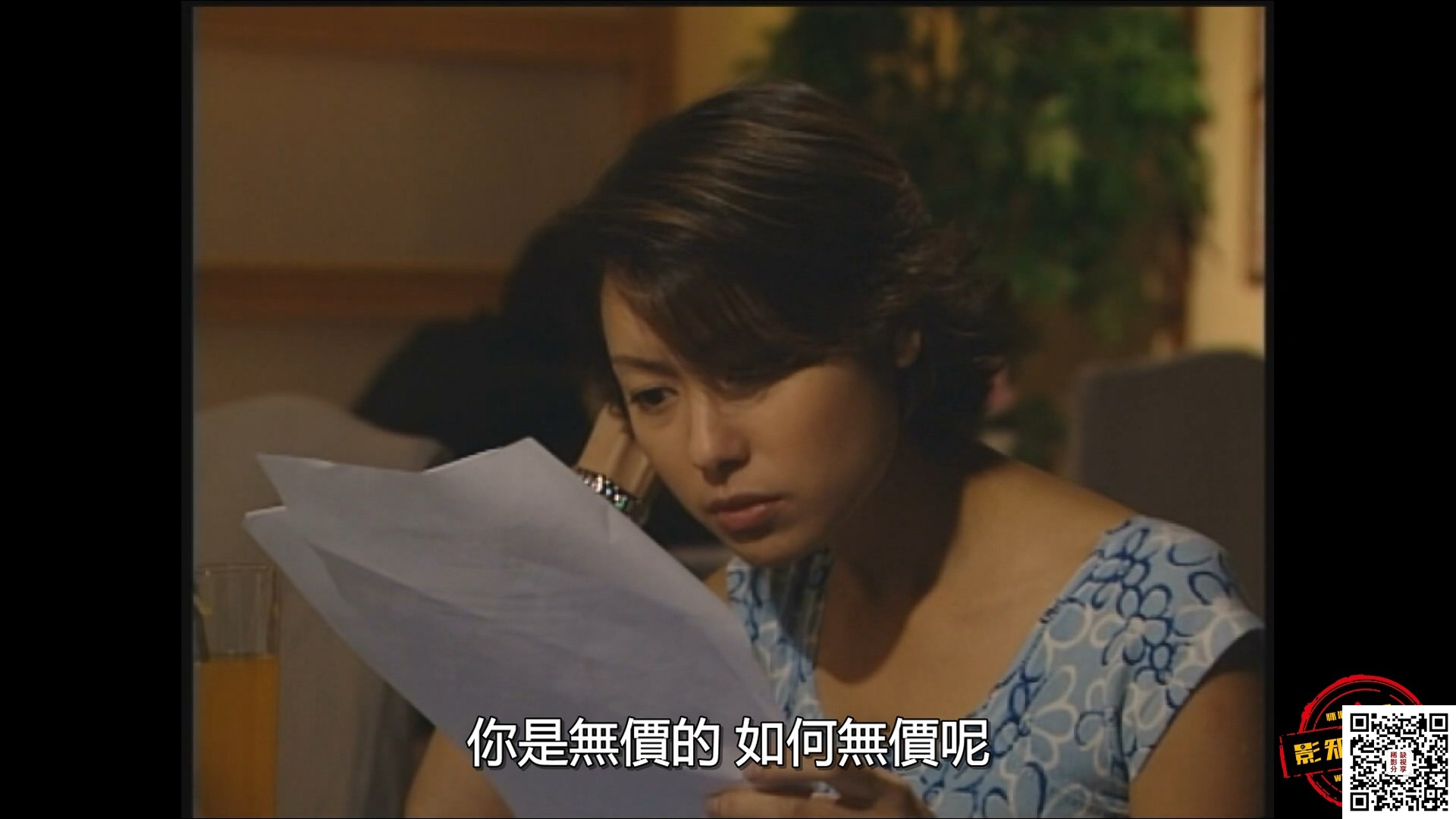 [百度云][华丽转身 22集][1080p][HDTV H264 AAC ts/44G][粤语/外挂中字]