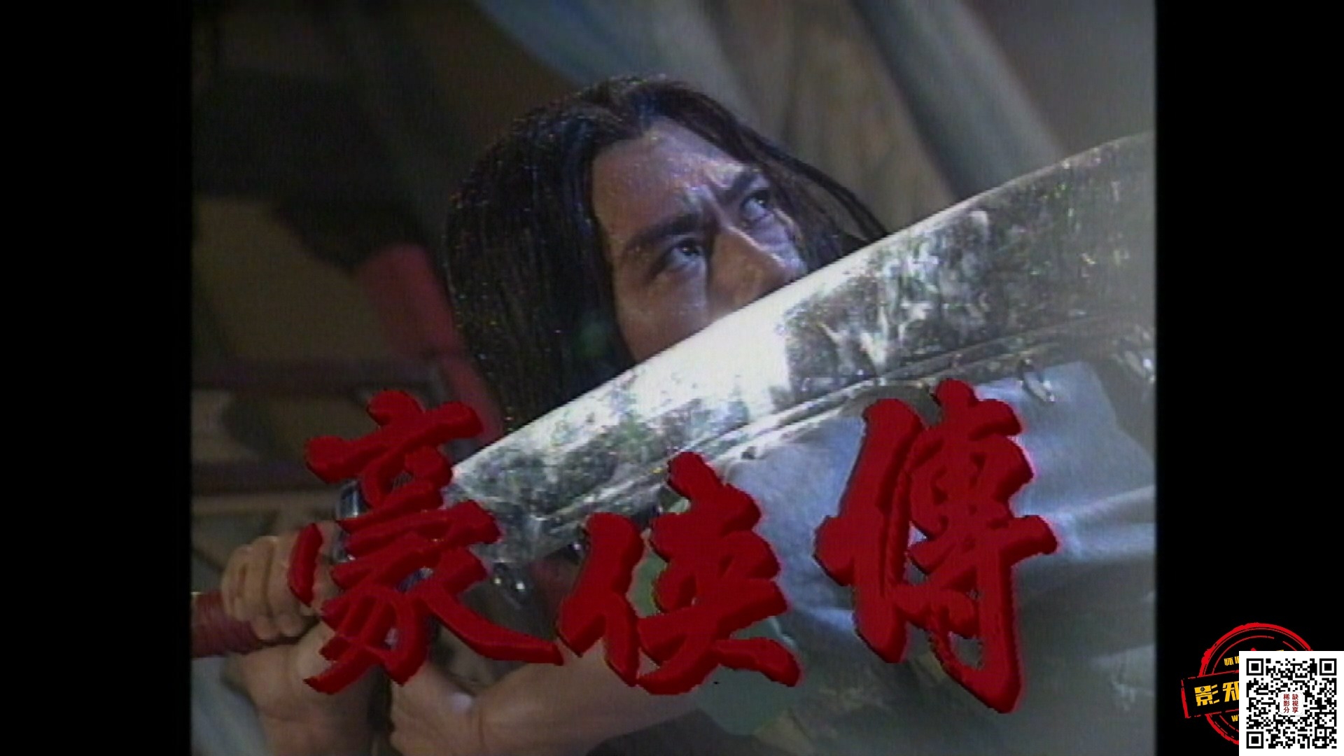 [福利][百度云][Mytv][小岛风云 20集][1080p][HDTV 264 aac ts/26.6G][粤语/无字]