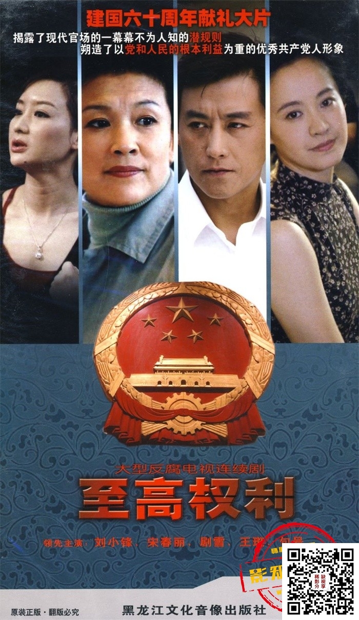 [百度云][啼笑因缘(40集)][DVDRipX264.AC3.mkv/31.7G][国语/中字]