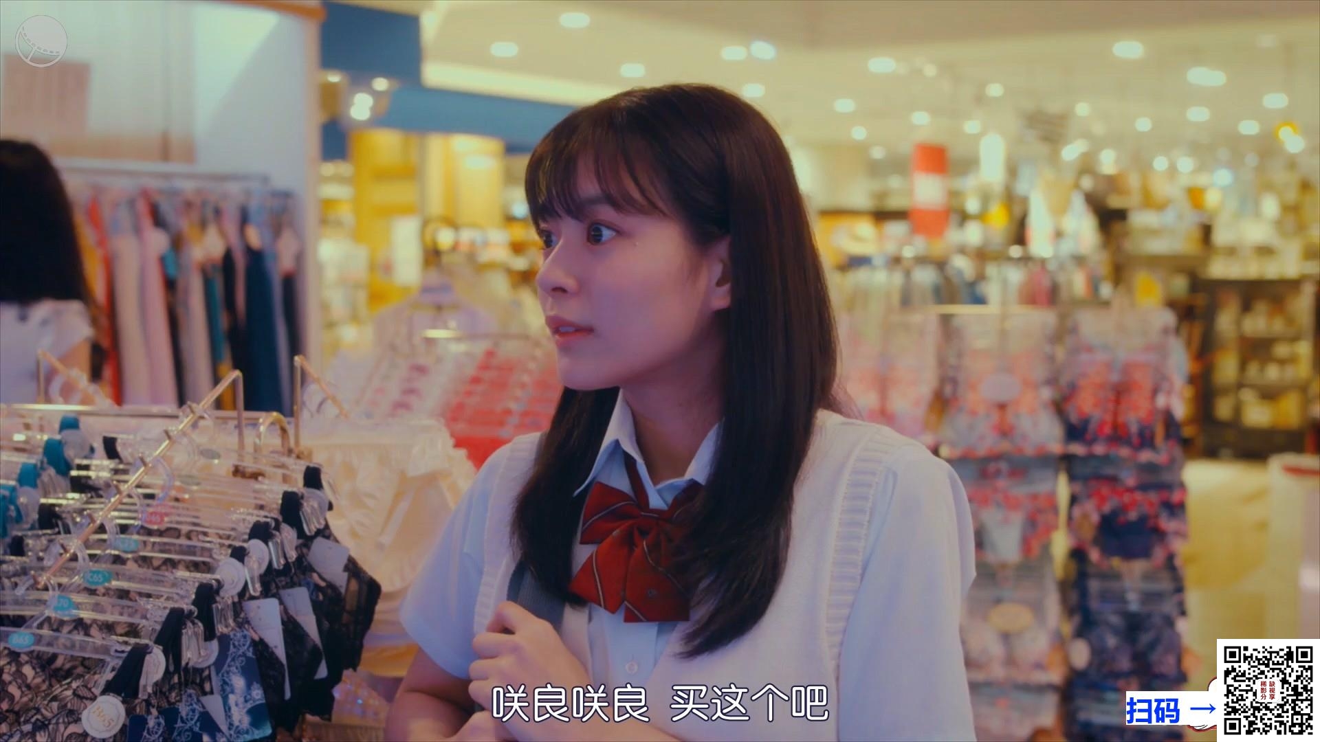 [日本][2020][17.3 关于性/17.3 about a sex][永濑莉子/田锅梨梨花/藤原纪香][9集全][日语中字][mp4/1080P/每集约700M]