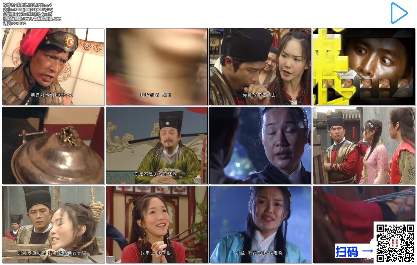 [百度云][韩国][2005][新进职员][韩佳人/文政赫][20集][国语中字][mkv/每集约1.8G左右/480p]
