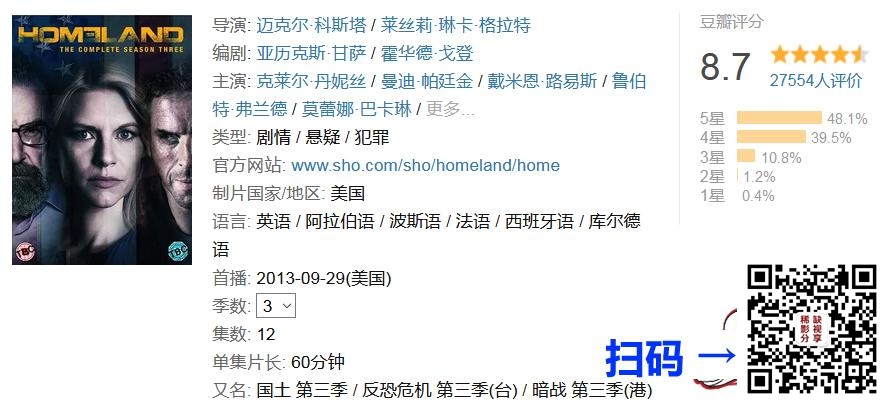 [百度云][泰国][2016][愿结][普林·苏帕拉 / 帕特里夏 德查诺 古德 / 雅缇普·娜查帕尔][11集全][泰语中字][MP4/每集约1.3G-1.7G][720P]
