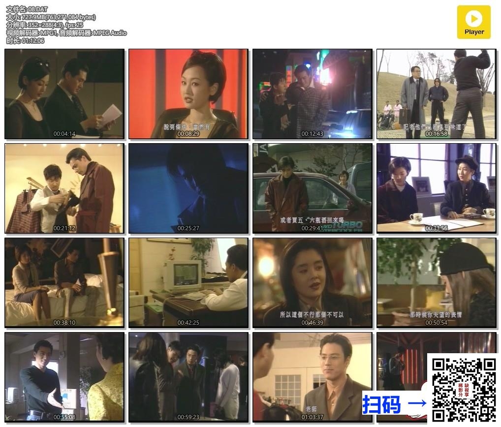 [韩国][2018][我的大叔][李知恩/李善均][16集全][韩语中字][MP4/1080P/每集2.3G左右]