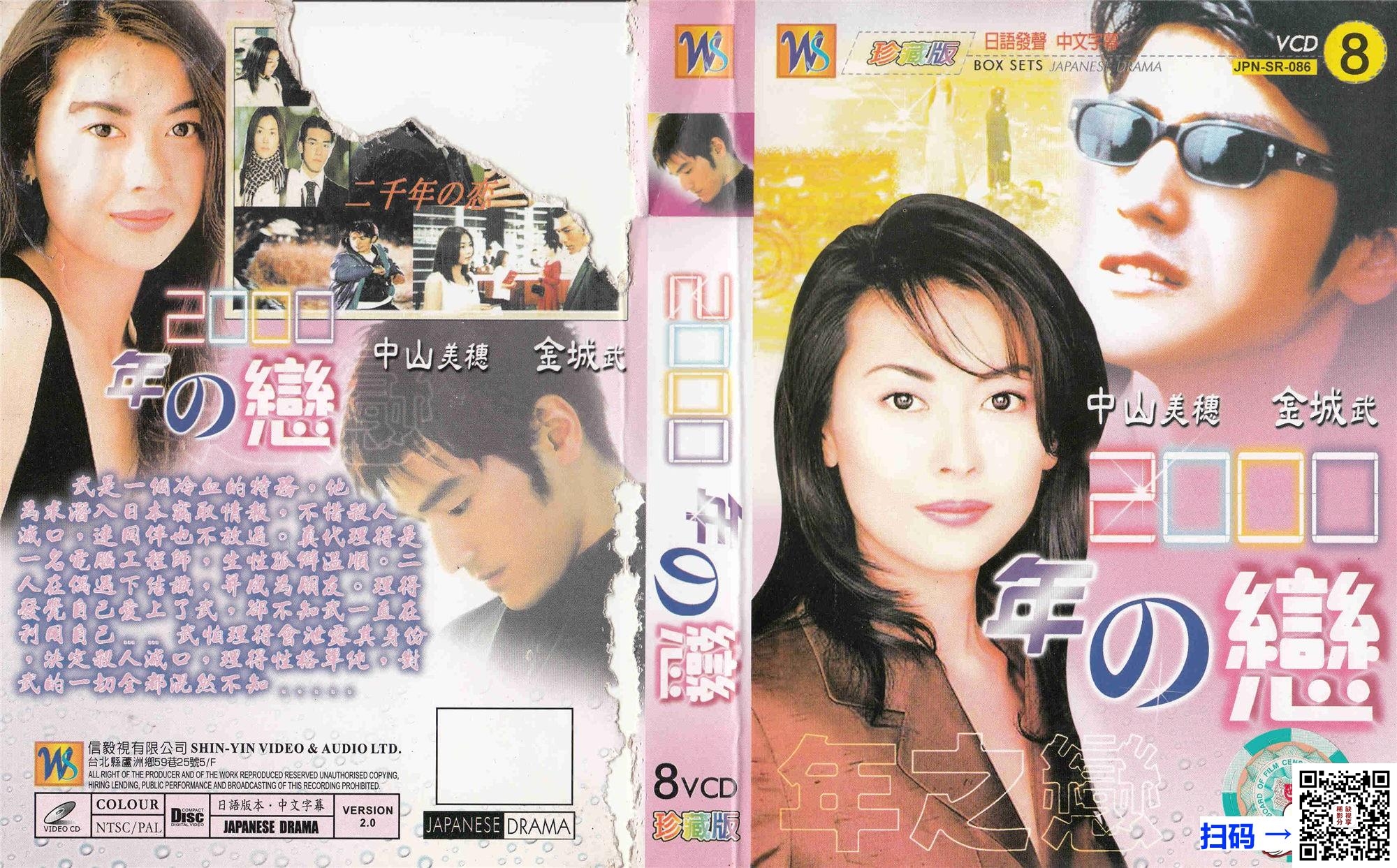 [日本][2013][深夜剧][放课后GROOVE][余贵美子/高梨临][10集][日语中字][720p/MKV/每集约900M]