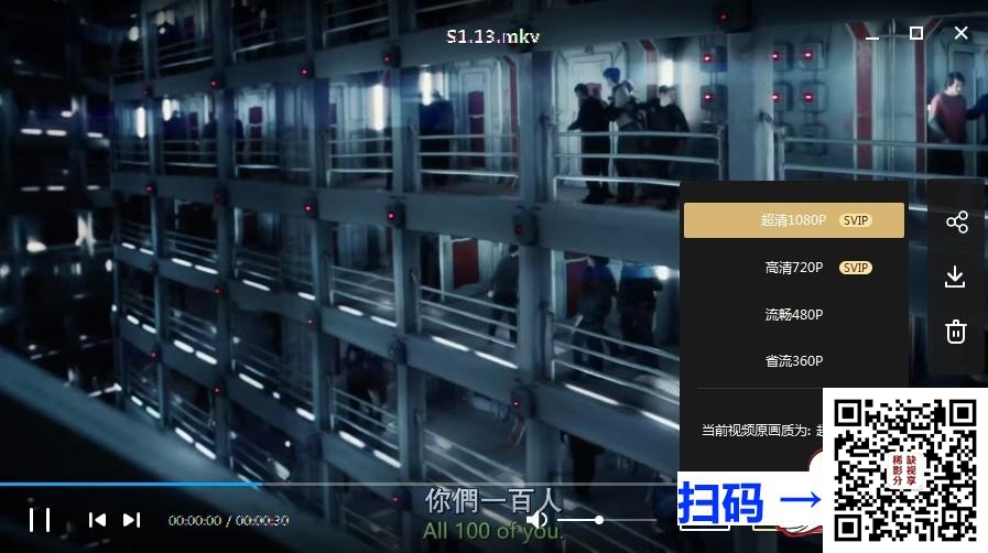 [百度云][美国][2014][地球百子1-7季][科幻][英语内置中英字幕][MKV/每集约1GB][1080P]