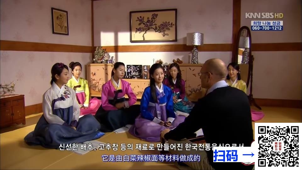 [韩国][2011][芙蓉阁之恋][林秀香 / 成勋 / 韩惠琳 / 白玉丹 / 全智厚][国语中字][编剧 任成汉][MP4/800M/52集][HD1080P.X265.10BIT.AAC][KN