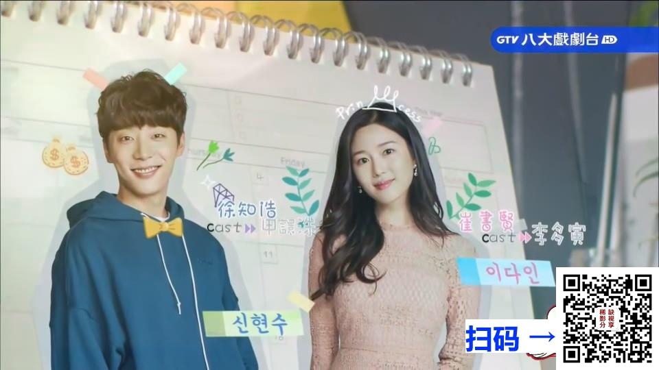 [韩国][2017][黄金光辉的人生][朴施厚 / 申惠善 / 李泰焕 / 徐恩秀 / 千虎珍][国语中字][MP4/500M/83集][HD1080P.X265.10Bit.MP2]