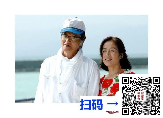 [日本][2005][ 瑠璃之岛][成海璃子/竹野内丰/小西真奈美 /绪形拳][10集全][日语中字][mkv/每集约1GB][720p]
