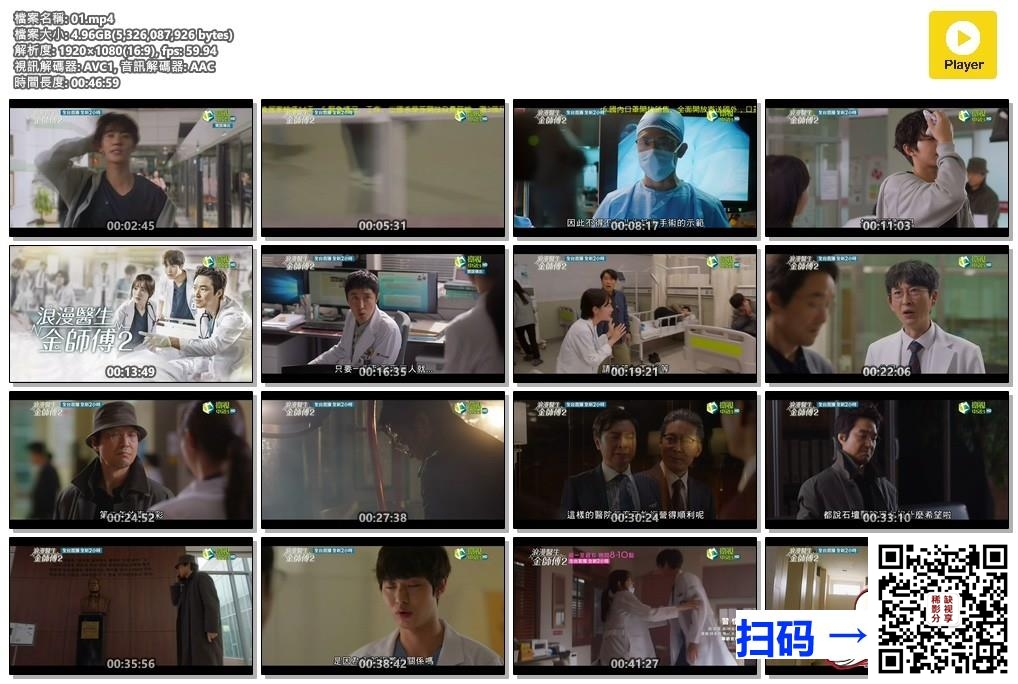 [百度][日本][1973][幪面超人V3][全52集][粤日双语][蓝光压制][均集1G][1080p][MKV]
