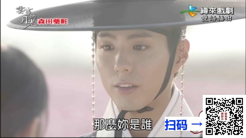 [百度云][韩国][2016][云画的月光][朴宝剑/金裕贞][全28集][台配国语中字][mKV/每集约550-670m左右/480p]