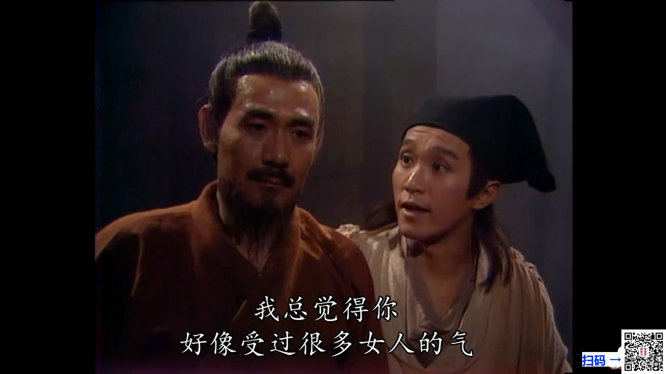 [TVB电视电影][1987][阴阳界][周星驰/关海山/惠天赐/张翼][1集][国粤语简硬中字][MKV/2.89G][WEB-DL/1080P][无水印]