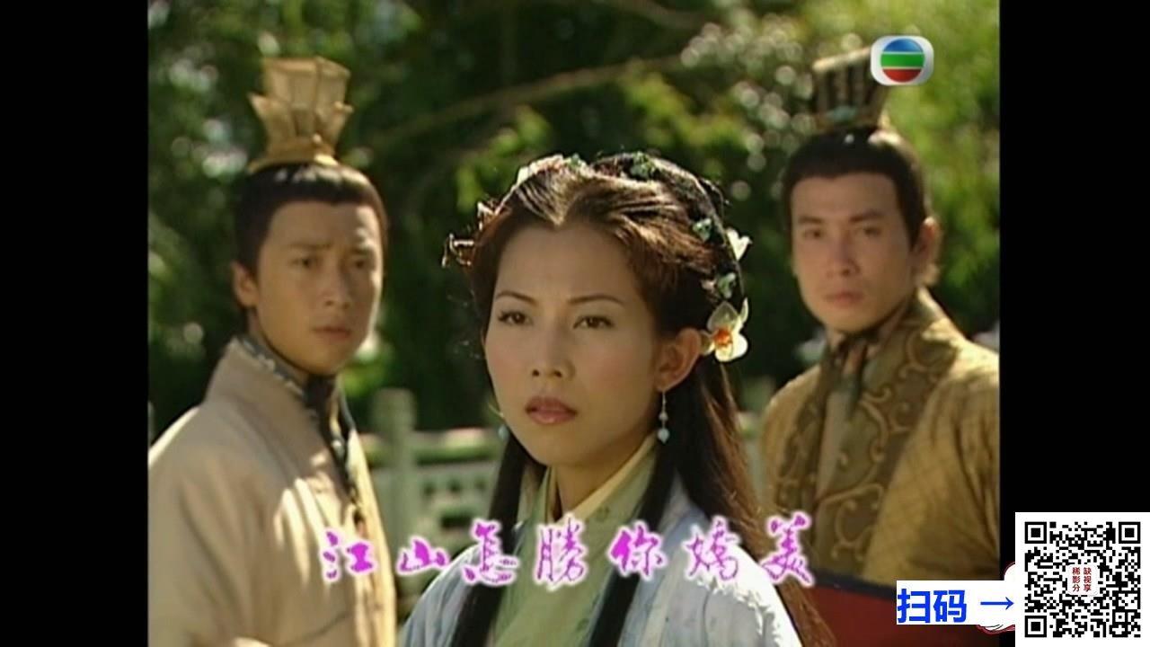 [百度云][台视][2001][薰衣草][许绍洋/陈怡蓉][国语无字][全15集][mp4/单集350到400M不等/共5.87G][960*720无台标无水印]
