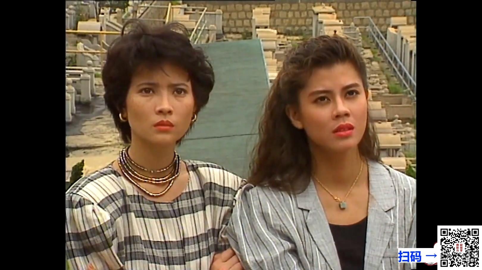 [TVB电视电影][1989][霓虹姊妹花][梁艺龄/蓝洁瑛/吴岱融/柳影红][1集][国粤语简硬中字][MKV/2.19G][WEB-DL/1080P][无水印]