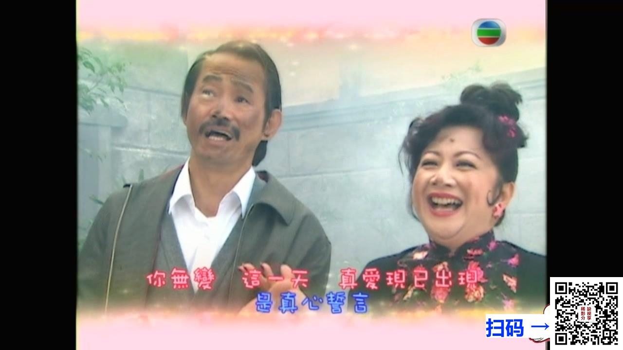 [百度云][TVB][2005][甜孙爷爷][刘恺威/钟景辉/方力申][20集全][国粤双语中字/硬字幕/默认国语][GOTV-MKV/720P][每集约480M]