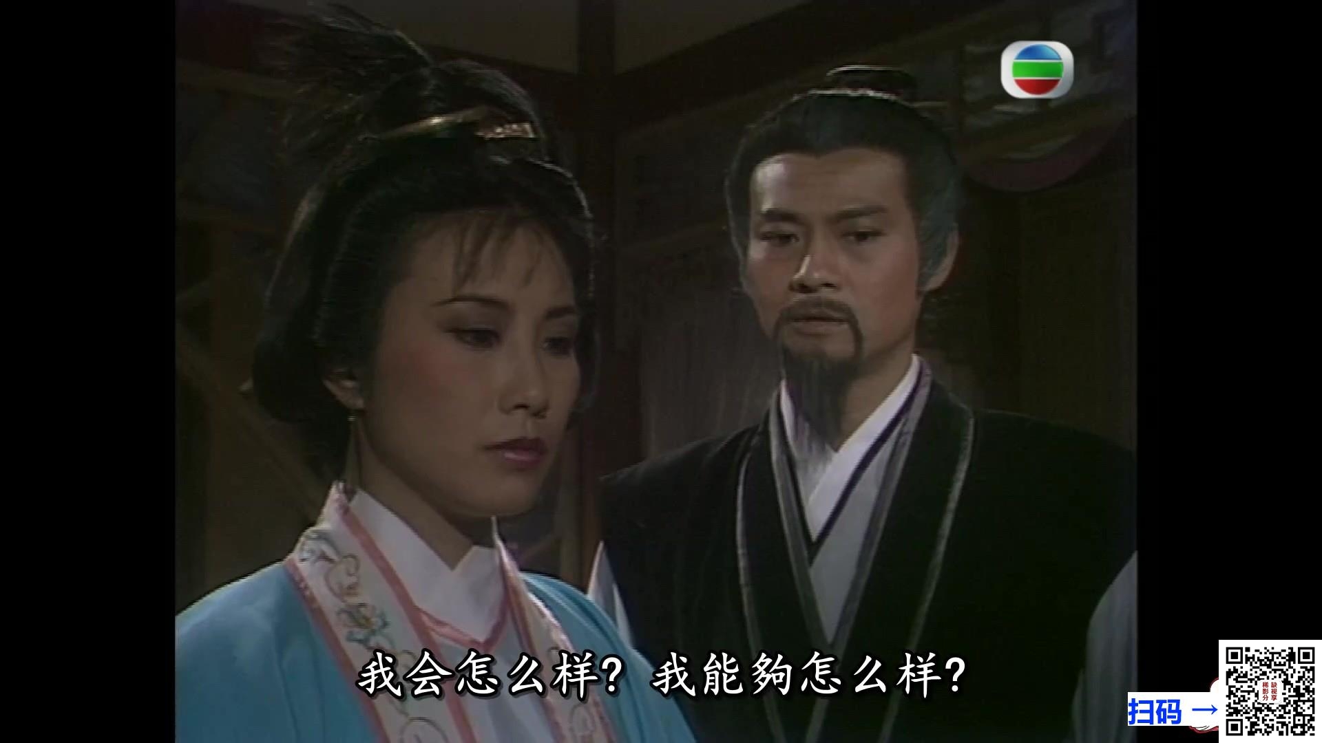 [TVB][1991][朝九晚五又名三八佳人][吴镇宇叶子楣陶大宇][国语中字全10集][mp4/1.73G/每集约173M][YOUKU高清稀有版576X432]