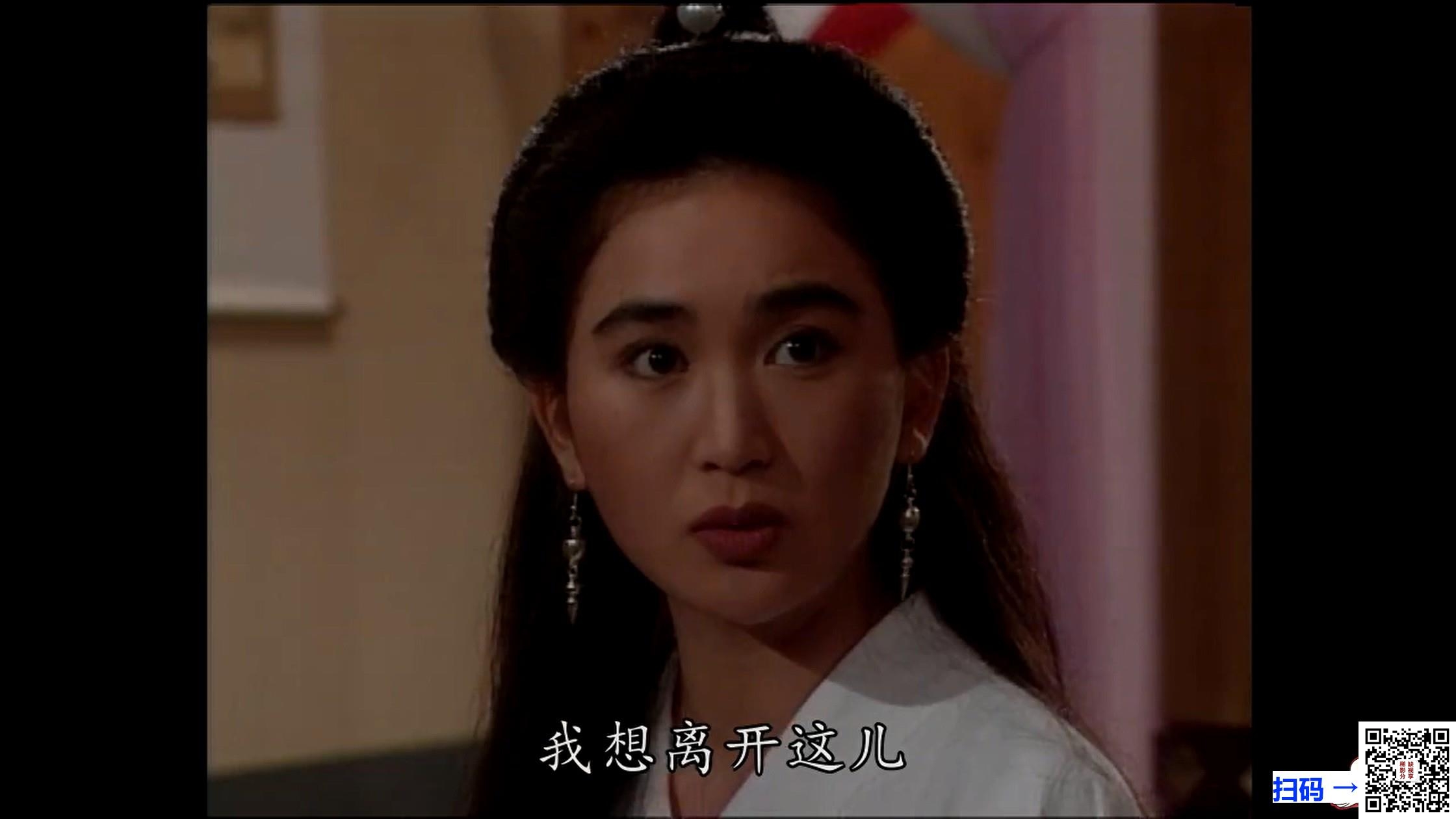 [百度云][香港][2003][凤舞香罗][陈豪/江华/向海岚/黎姿][30集全][国粤双语/外挂中字][720P/TS/每集870M左右][GOTV]