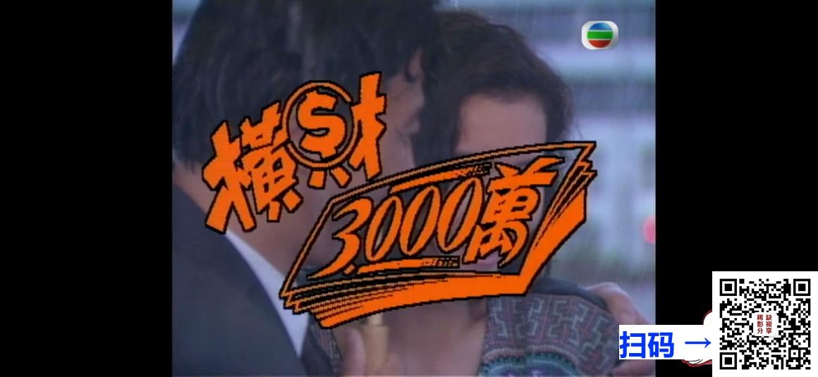 [ATV][1980][太极张三丰][万梓良/米雪/周惠娟/曹达华/杨泽霖][30集][国语中字][mkv/每集约480M][720P]