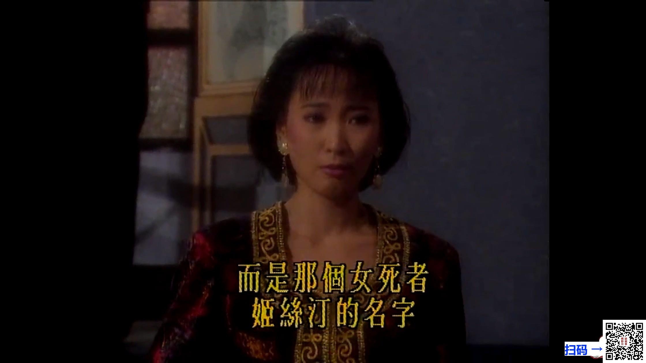 [TVB电视电影][1991][末路狂奔][温碧霞/张兆辉/黎耀祥/陈宝仪][1集][国粤语繁硬中字][MKV/2.81G][WEB-DL/720P][无水印]