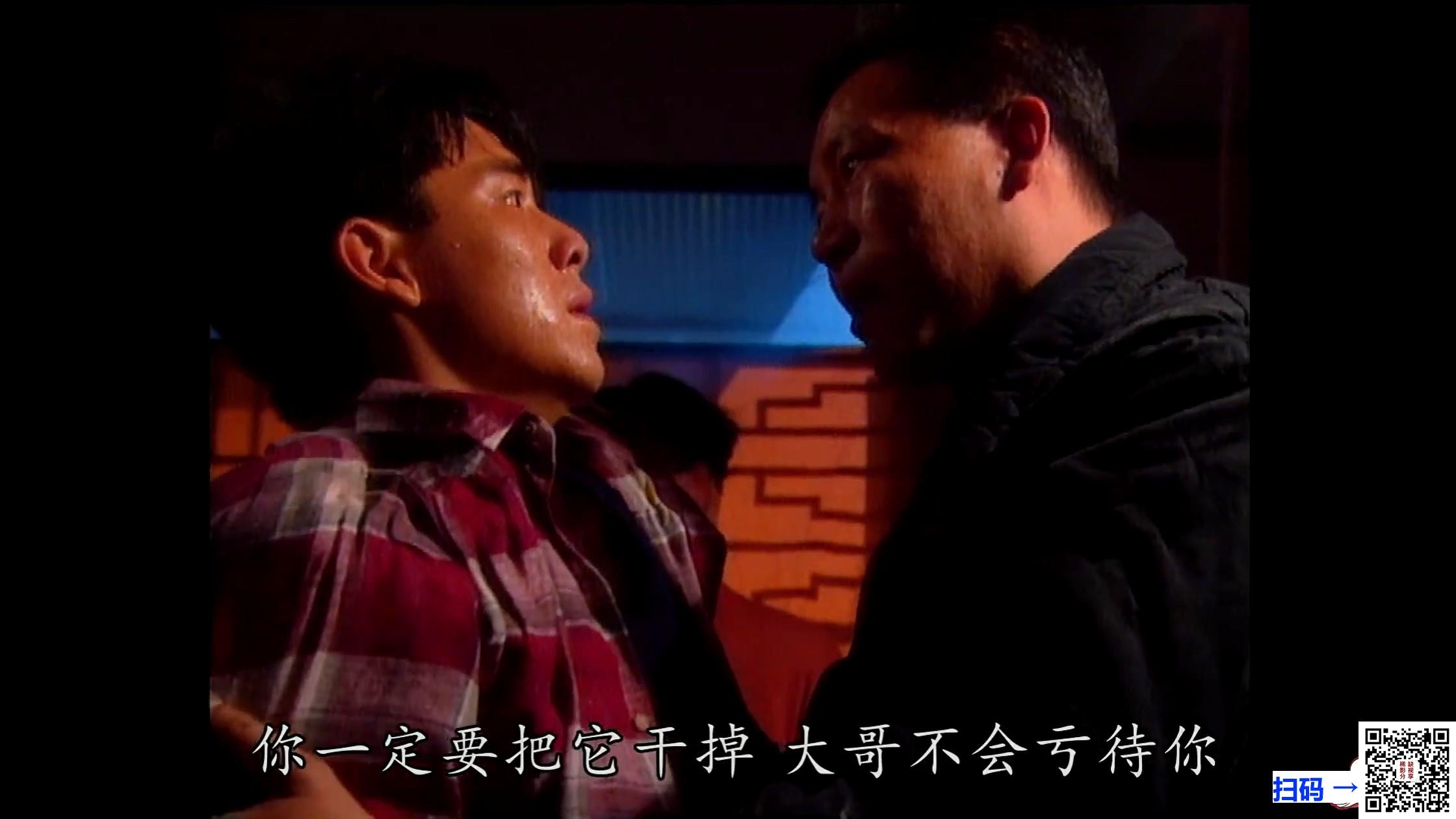 [香港ATV][1994][第二部君临天下之血溅太和殿][江华/汤镇业/徐锦江][国粤双中字幕][MKV/每集1.9G][1080P真高清]