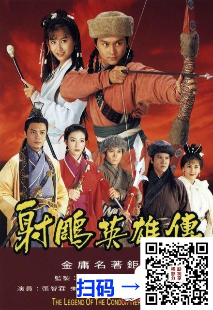 [中国台湾][2009][痞子英雄][周渝民/赵又廷/陈意涵/张钧甯][24集全][国语中字][mp4/每集约600M][1080P][无台标无水印]
