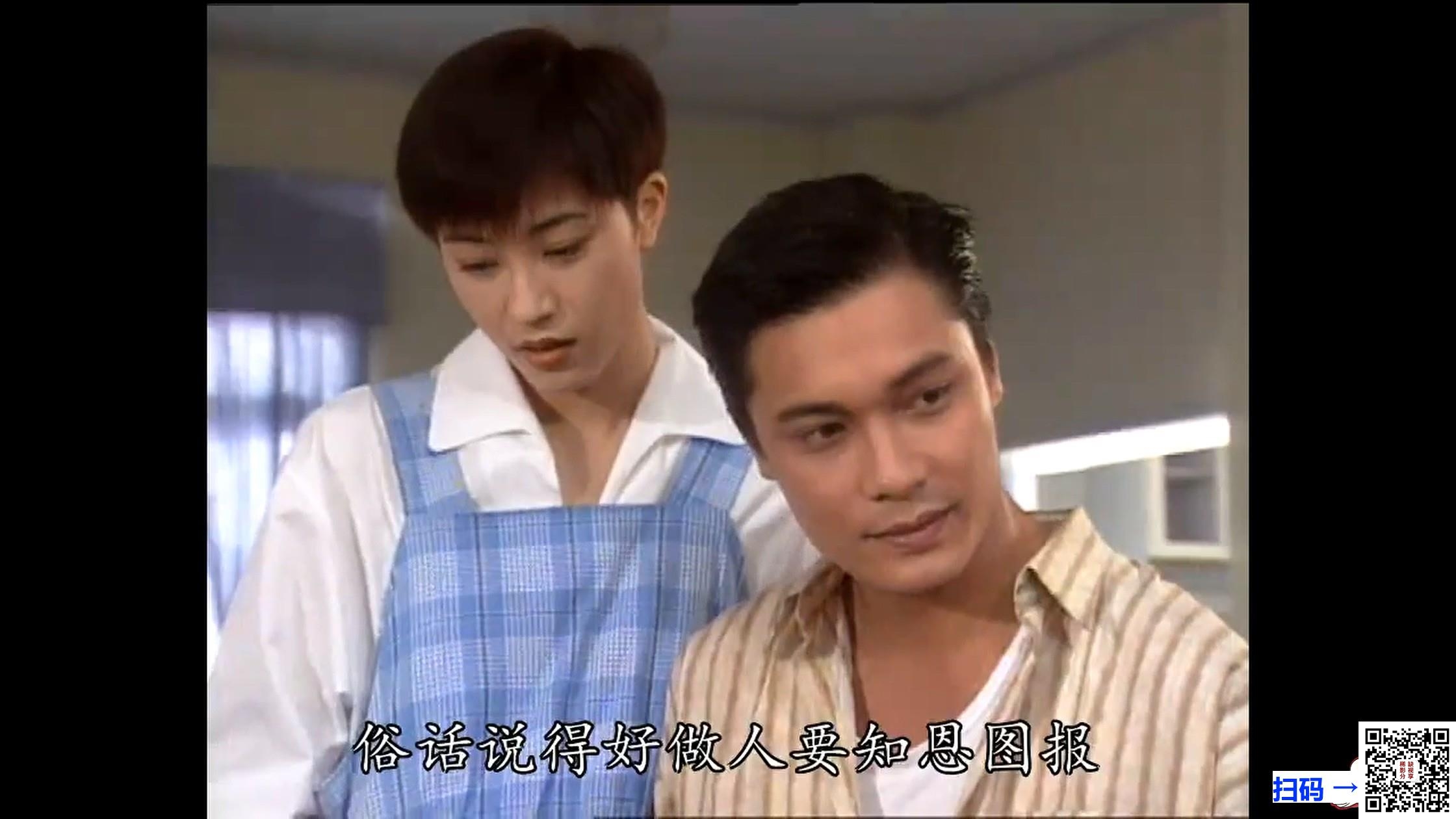[TVB电视电影][1996][杀之恋][罗嘉良/黎美娴/陈法蓉/罗兰][1集][国粤语简硬中字][MKV/1.68G][WEB-DL/720P][无水印]