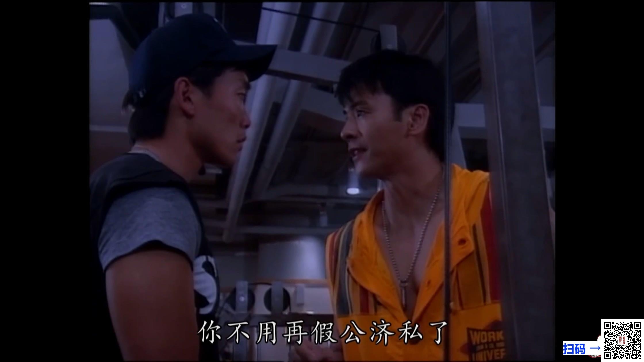 [TVB电视电影][1994][飞虎雄风][郑浩南/林伟/陈妙瑛/林敬刚][1集][国粤语简硬中字][MKV/2.23G][WEB-DL/1080P][无水印]