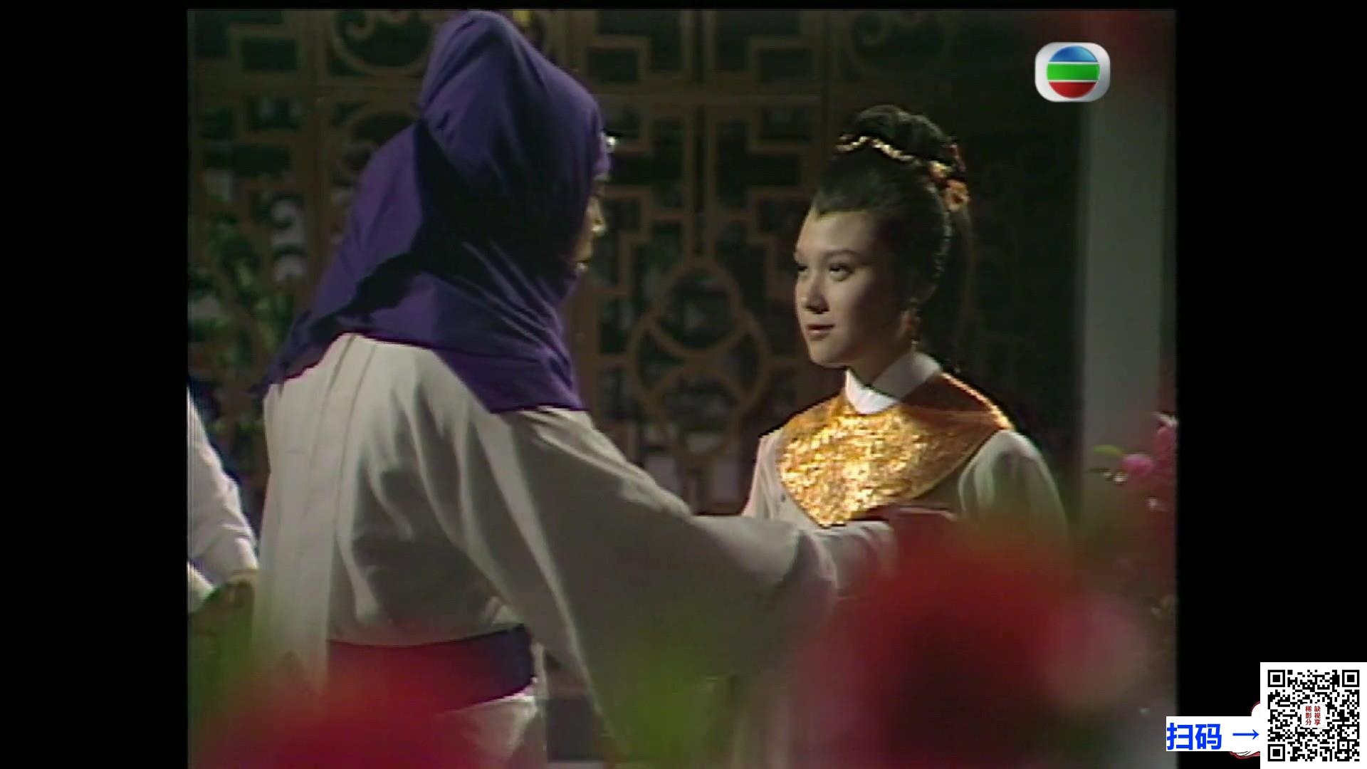 [香港][1979][绝代双骄][黄元申/黄杏秀/米雪][古装/武侠][粤语硬字幕][17集全][GOTV/MP4][每集约700M]
