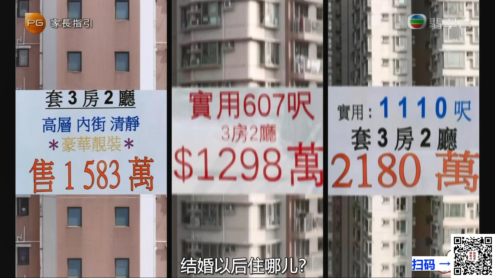 [TVB][1976][阿Q正传][江毅 程可为 金雷][5集全][粤语无字][MYTV-MP4][每集100M-480P][百度盘][小清馨]