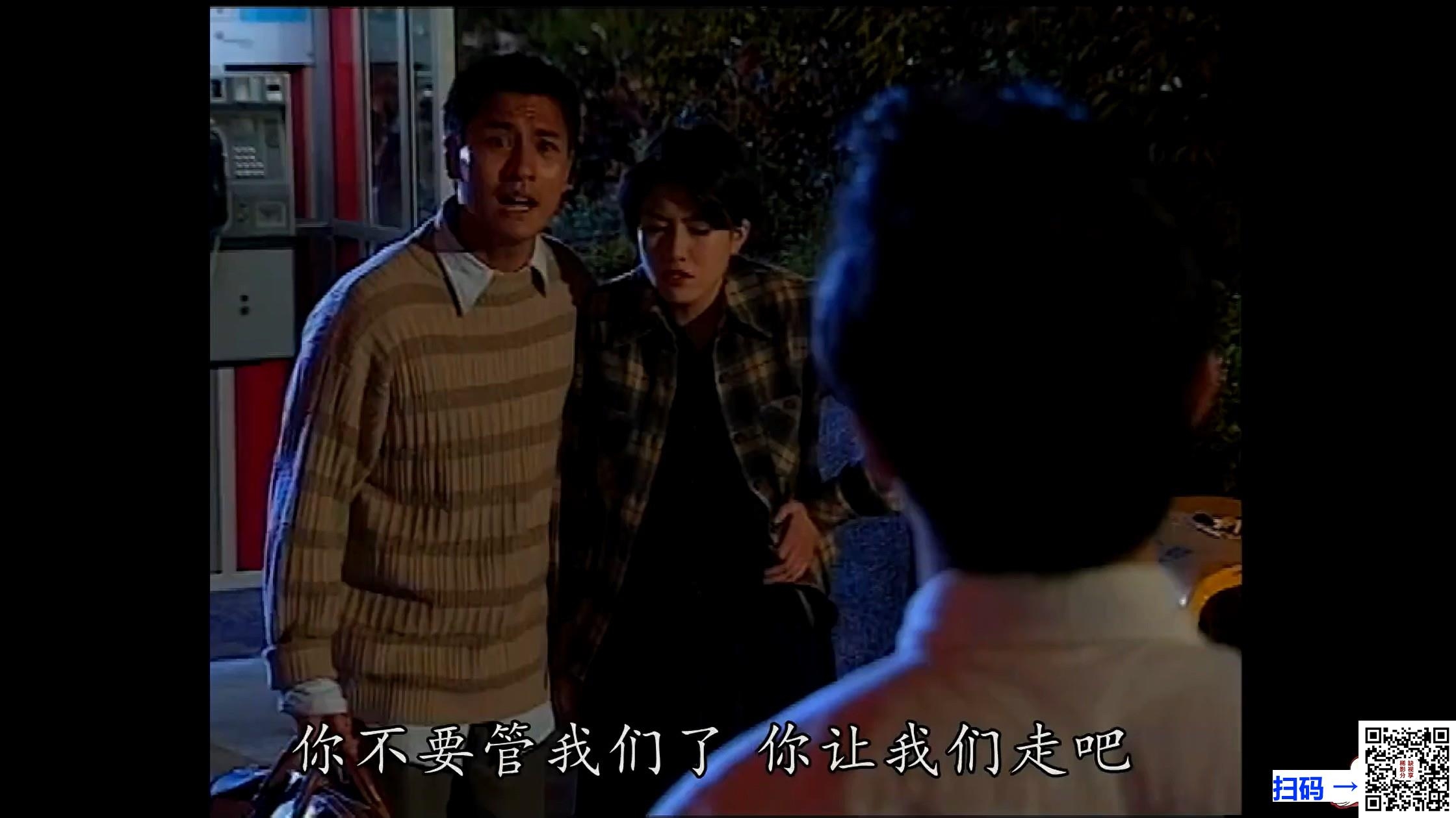 [台湾][1988][射雕英雄传][台湾中视][黄文豪/陈玉莲/潘宏彬/邱淑宜][36集全][国语中字][mkv /每集约1.37GB/合约 49.38GB]